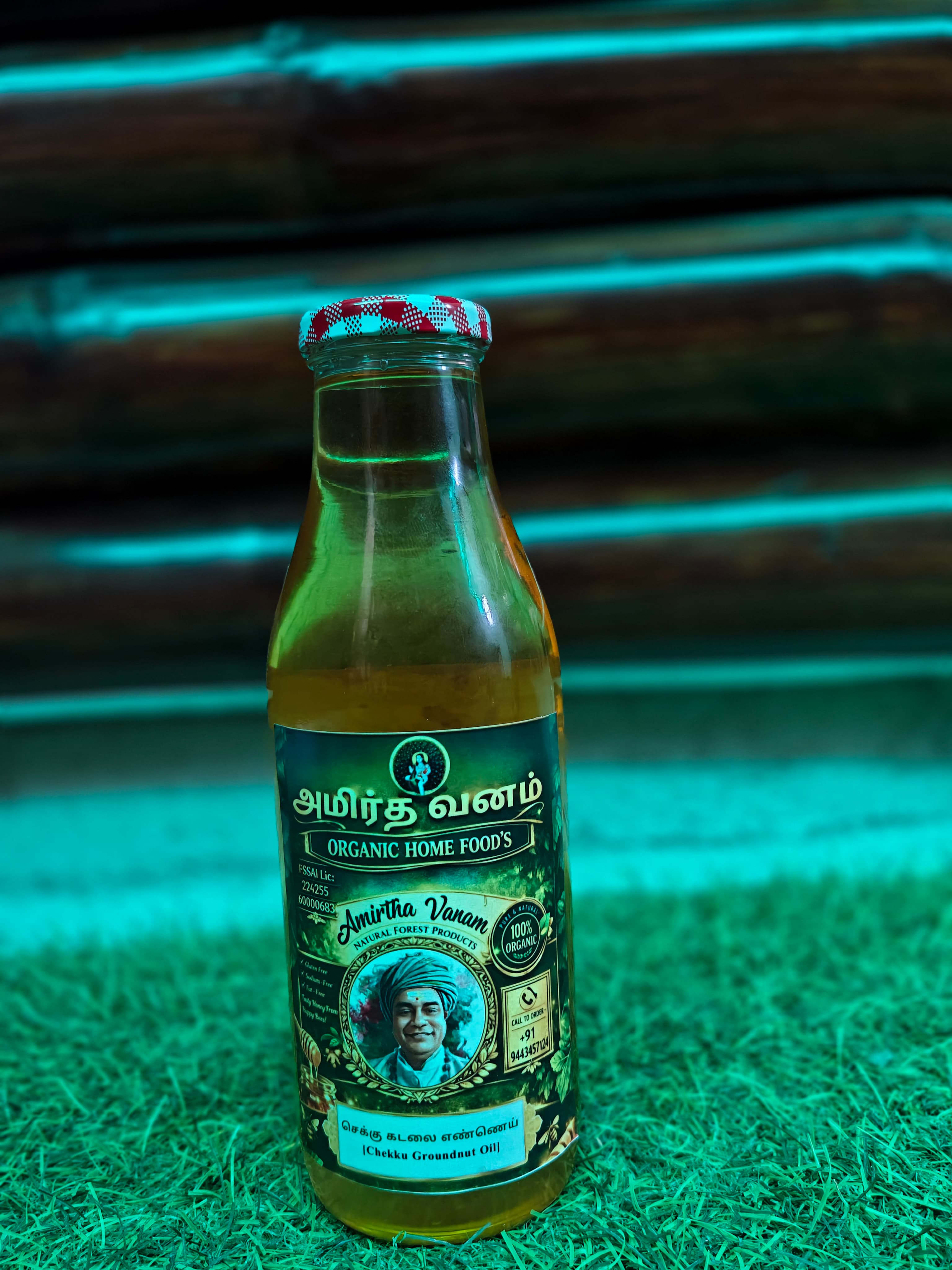 Groundnut oil