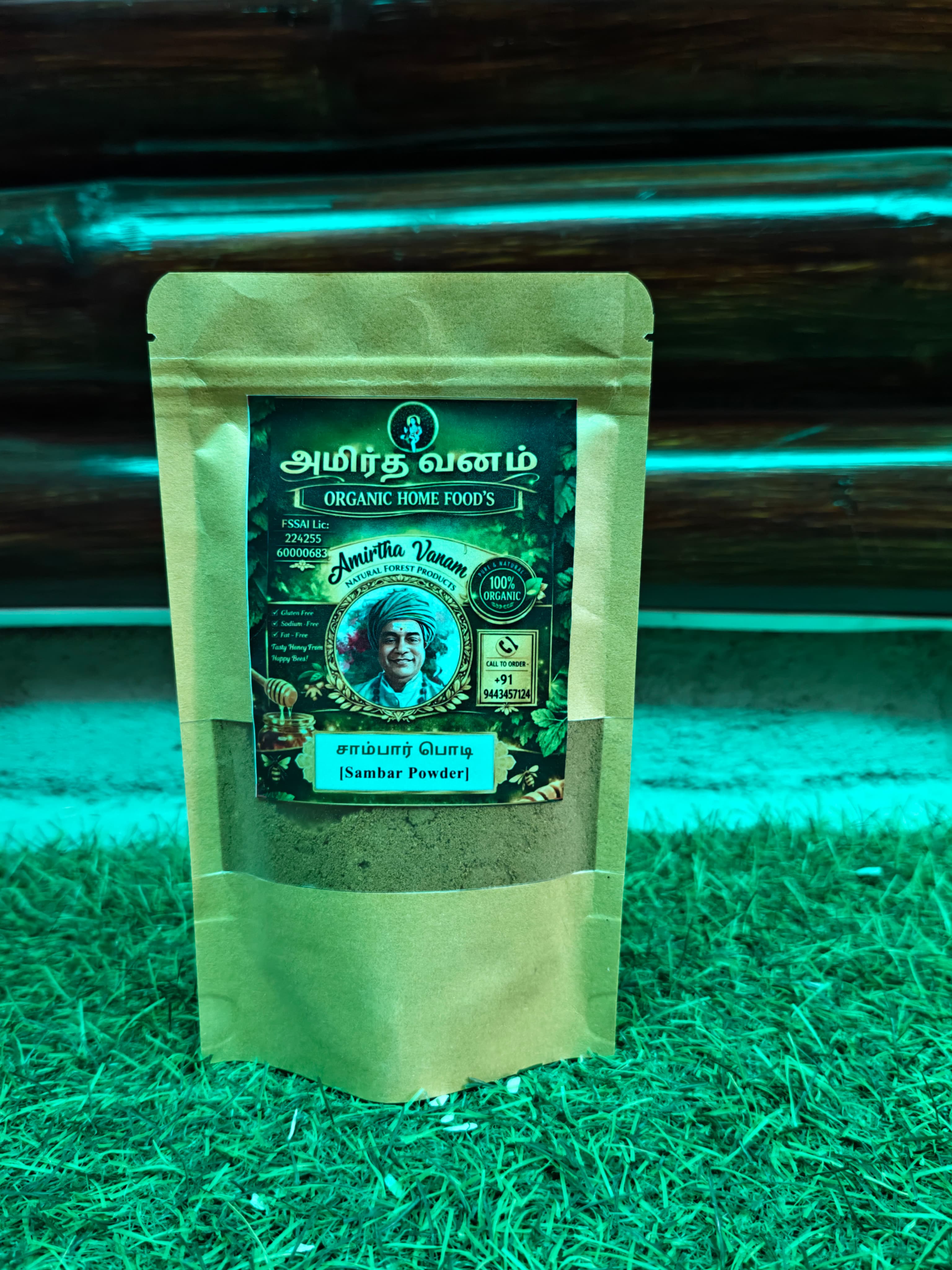 Sambar Powder
