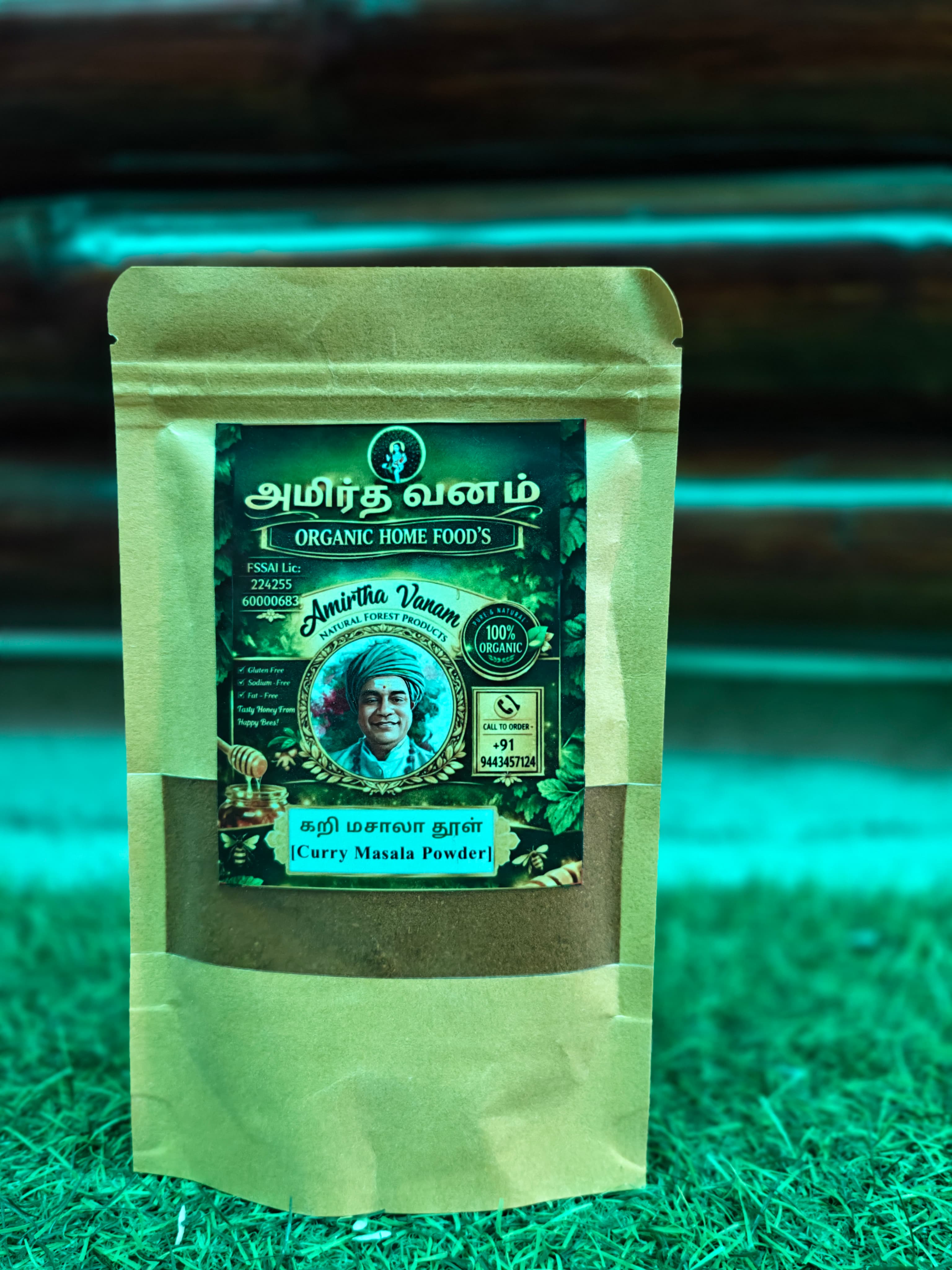 Curry Masala Powder