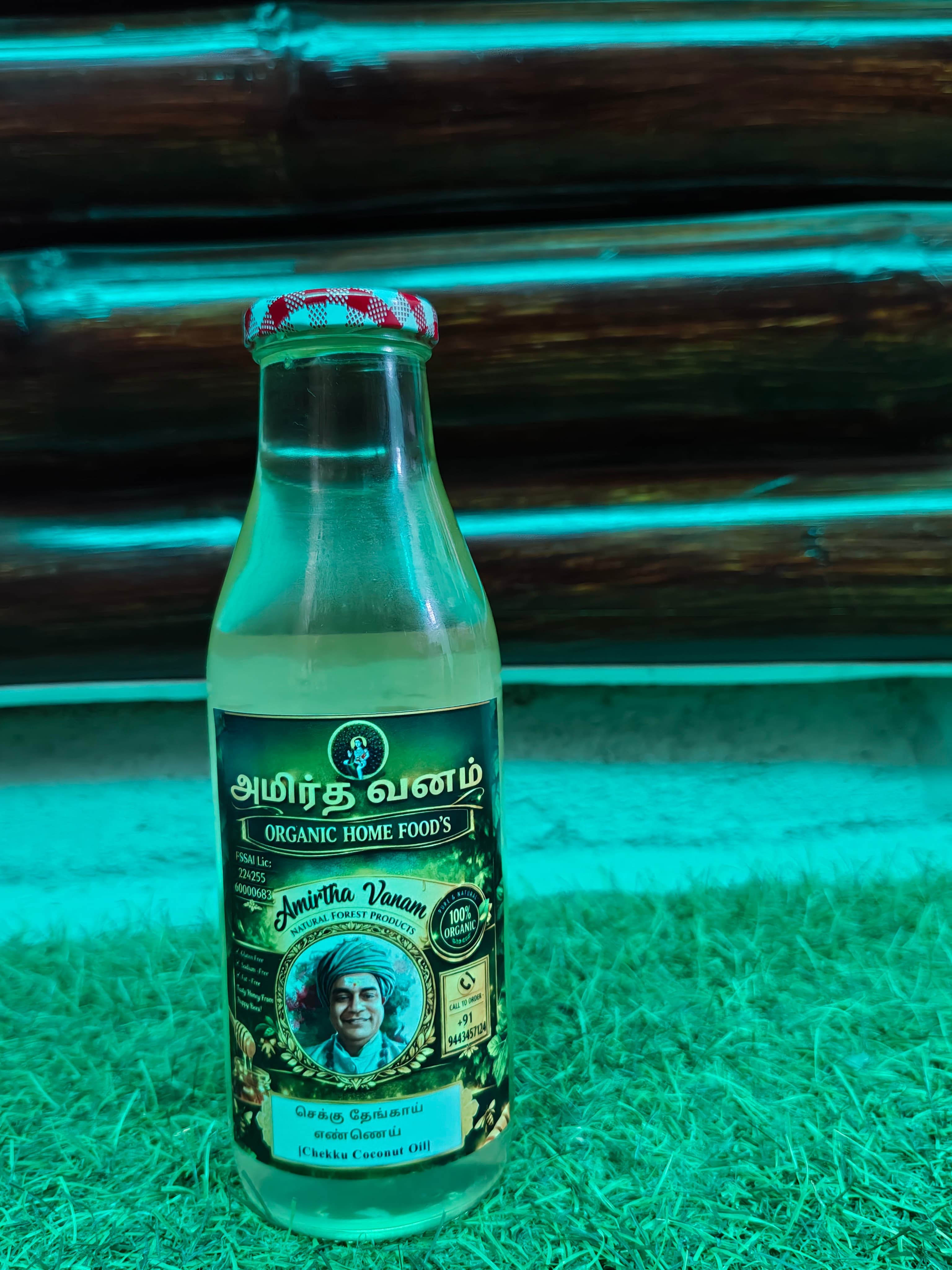 Coconut Oil