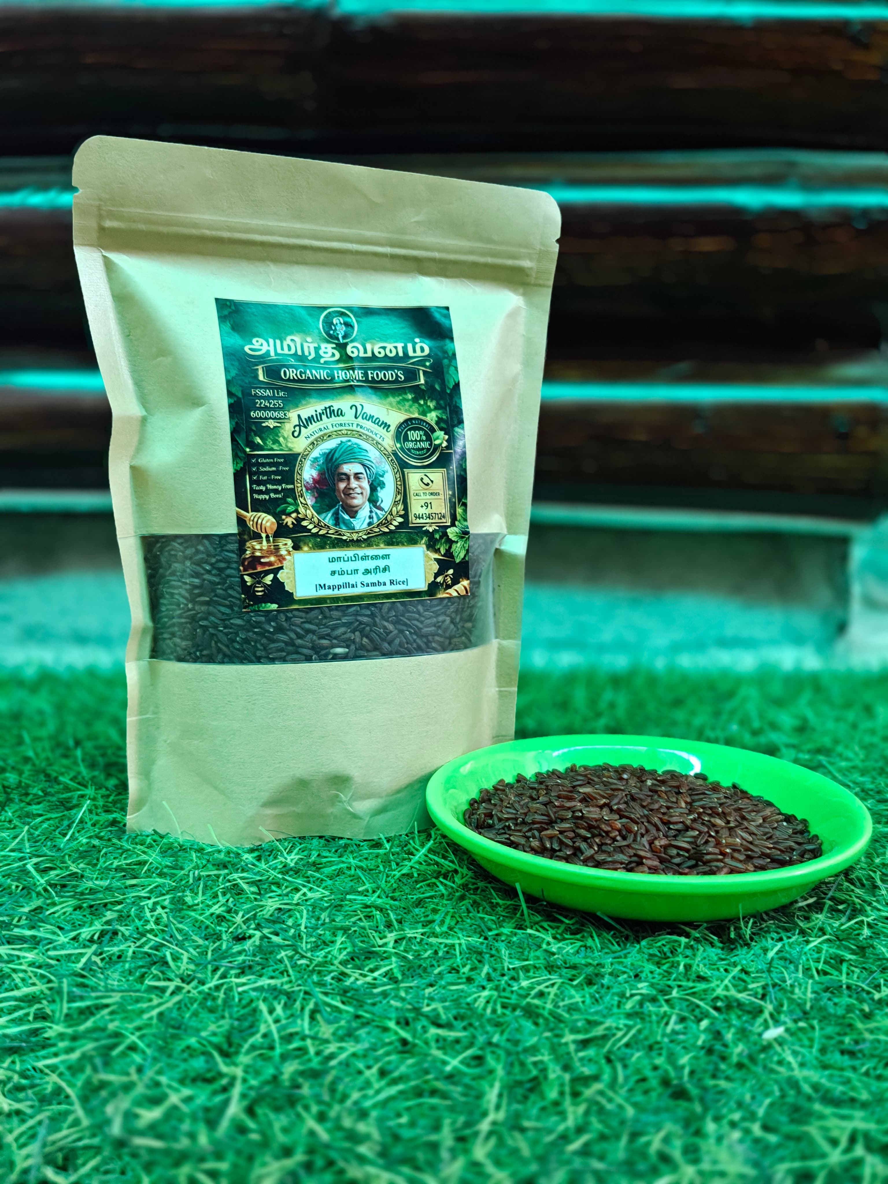 Mappillai samba Rice